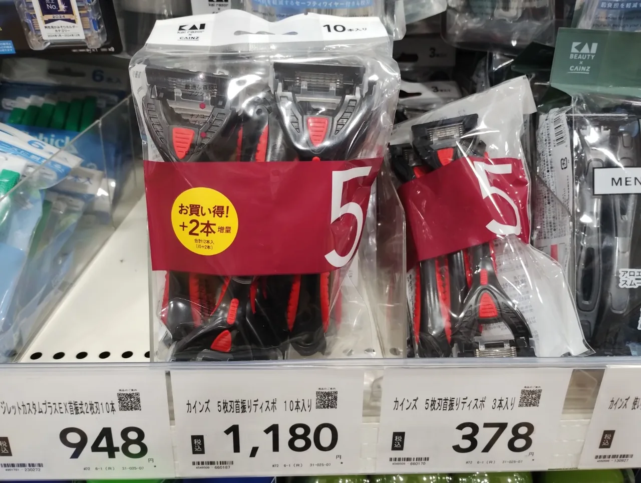 カインズ 5枚刃カミソリ 3本入り 378円