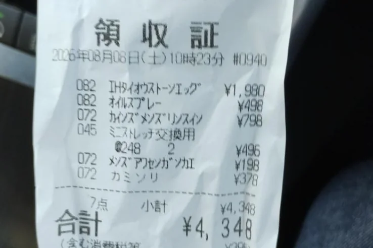カインズで購入した商品のレシート明細と合計金額